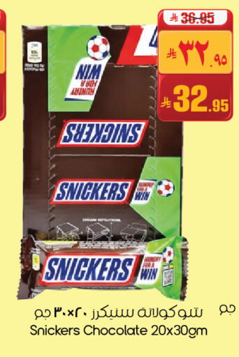 available at City Flower in KSA, Saudi Arabia, Saudi - Buraidah