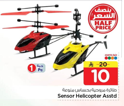 available at نستو in مملكة العربية السعودية, السعودية, سعودية - الخبر‎