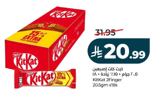 available at لولو هايبرماركت in مملكة العربية السعودية, السعودية, سعودية - تبوك