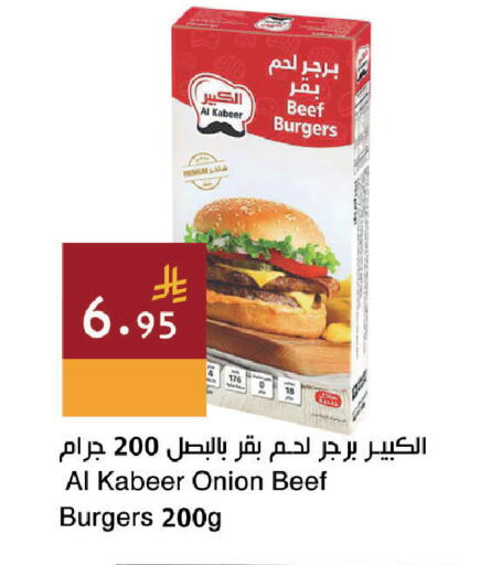 Onion available at Hala Markets in KSA, Saudi Arabia, Saudi - Jeddah