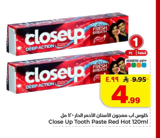 available at هايبر الوفاء in مملكة العربية السعودية, السعودية, سعودية - الخرج