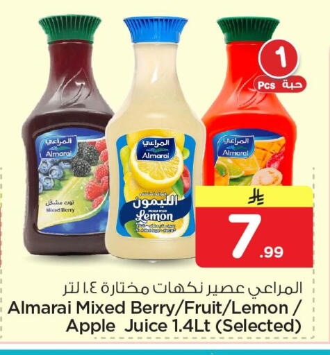 Lemon Apple available at نستو in مملكة العربية السعودية, السعودية, سعودية - المنطقة الشرقية