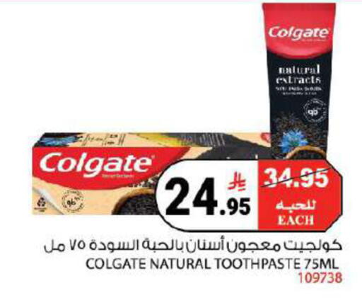 available at House Care in KSA, Saudi Arabia, Saudi - Mecca