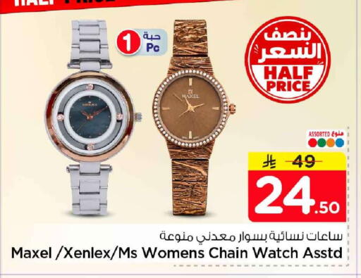 available at هايبر الوفاء in مملكة العربية السعودية, السعودية, سعودية - الخرج