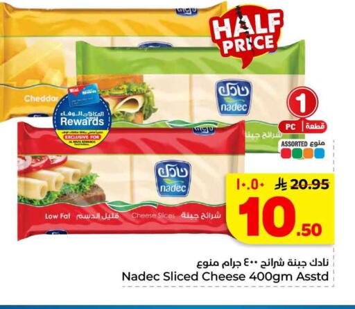 available at Hyper Al Wafa in KSA, Saudi Arabia, Saudi - Mecca
