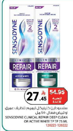 available at House Care in KSA, Saudi Arabia, Saudi - Mecca