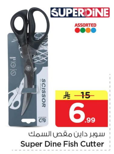 available at Nesto in KSA, Saudi Arabia, Saudi - Al Hasa