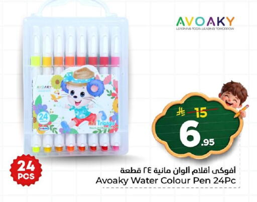 available at Nesto in KSA, Saudi Arabia, Saudi - Jubail