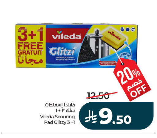 available at لولو هايبرماركت in مملكة العربية السعودية, السعودية, سعودية - تبوك