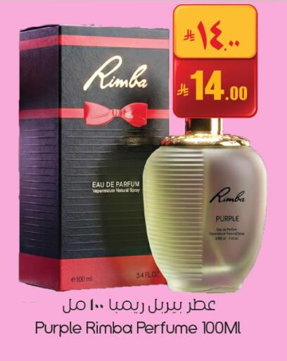 available at City Flower in KSA, Saudi Arabia, Saudi - Buraidah