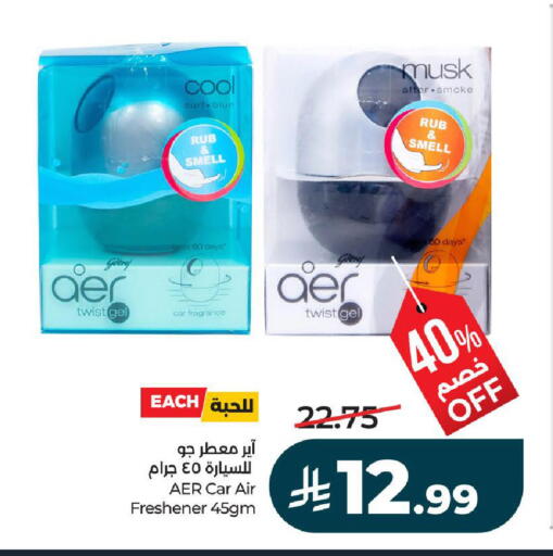available at LULU Hypermarket in KSA, Saudi Arabia, Saudi - Yanbu