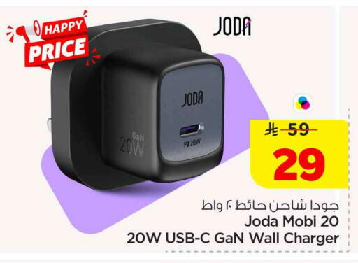 available at Hyper Al Wafa in KSA, Saudi Arabia, Saudi - Al-Kharj