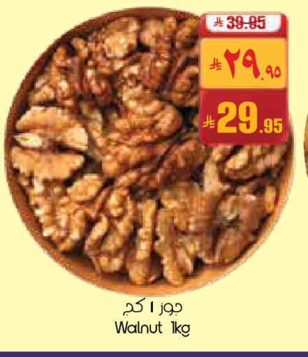 available at ستي فلاور in مملكة العربية السعودية, السعودية, سعودية - عرعر