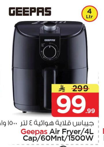 available at نستو in مملكة العربية السعودية, السعودية, سعودية - الخبر‎