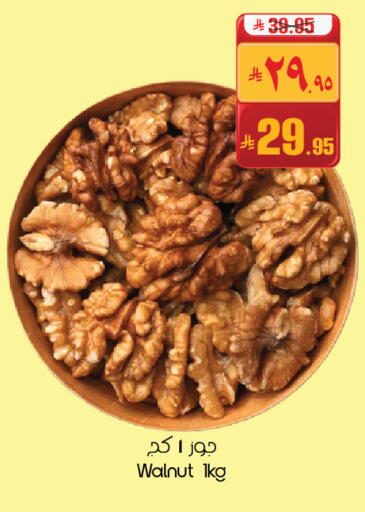 available at City Flower in KSA, Saudi Arabia, Saudi - Buraidah