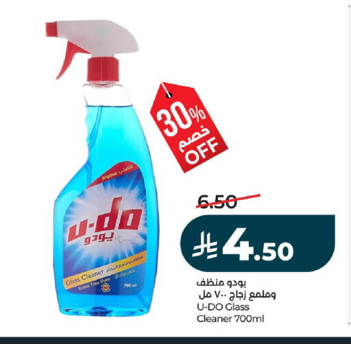 available at LULU Hypermarket in KSA, Saudi Arabia, Saudi - Yanbu
