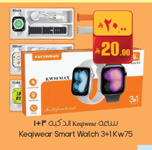available at City Flower in KSA, Saudi Arabia, Saudi - Buraidah