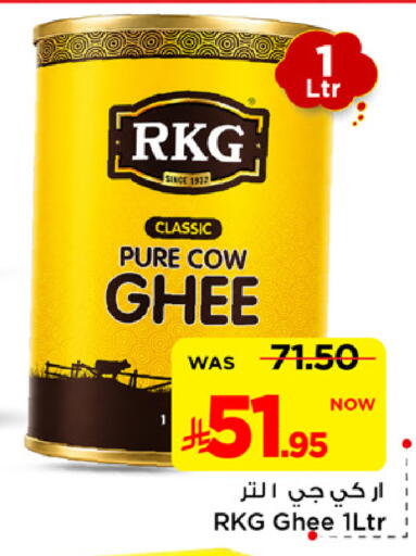 available at مارك & سيف in مملكة العربية السعودية, السعودية, سعودية - الرياض