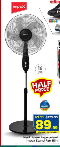 available at Hyper Al Wafa in KSA, Saudi Arabia, Saudi - Al-Kharj