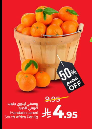 available at لولو هايبرماركت in مملكة العربية السعودية, السعودية, سعودية - تبوك
