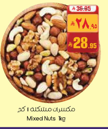 available at ستي فلاور in مملكة العربية السعودية, السعودية, سعودية - عرعر
