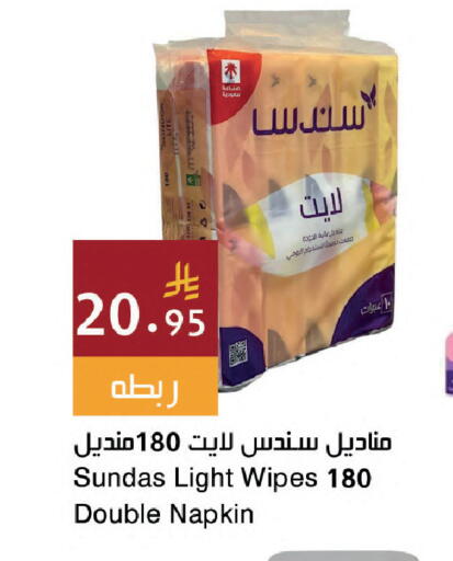 available at اسواق هلا in مملكة العربية السعودية, السعودية, سعودية - جدة