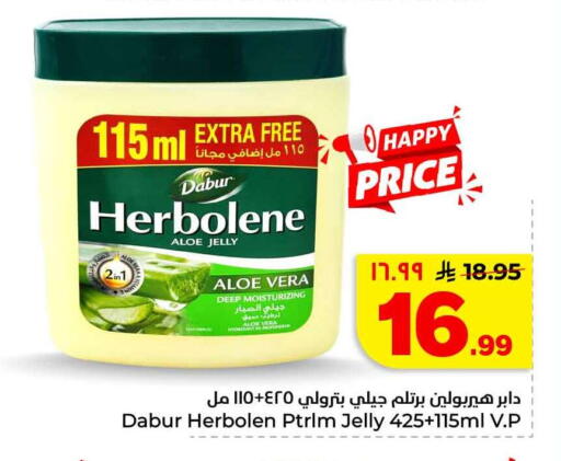 available at Hyper Al Wafa in KSA, Saudi Arabia, Saudi - Mecca