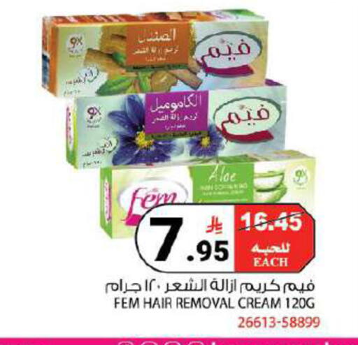 available at House Care in KSA, Saudi Arabia, Saudi - Mecca