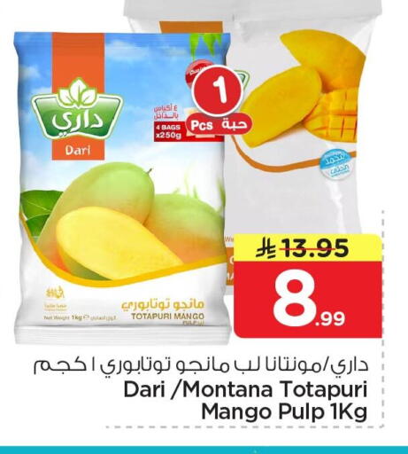 Mango available at Nesto in KSA, Saudi Arabia, Saudi - Jubail
