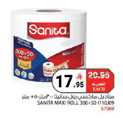 available at House Care in KSA, Saudi Arabia, Saudi - Mecca