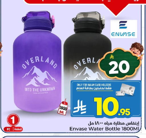 available at Nesto in KSA, Saudi Arabia, Saudi - Al Hasa