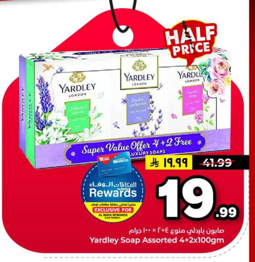 available at Hyper Al Wafa in KSA, Saudi Arabia, Saudi - Mecca