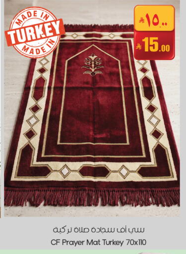 available at City Flower in KSA, Saudi Arabia, Saudi - Sakaka