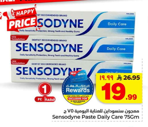 available at Hyper Al Wafa in KSA, Saudi Arabia, Saudi - Mecca