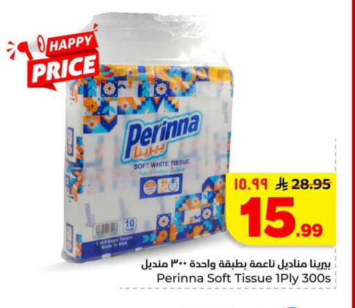 available at Hyper Al Wafa in KSA, Saudi Arabia, Saudi - Mecca