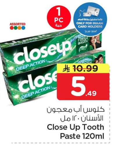 available at نستو in مملكة العربية السعودية, السعودية, سعودية - الجبيل‎