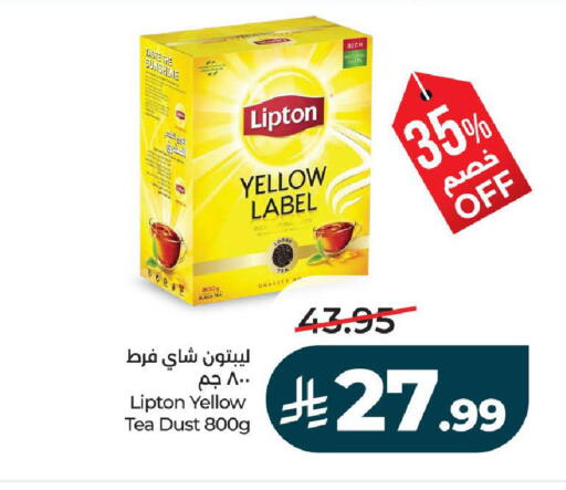 available at LULU Hypermarket in KSA, Saudi Arabia, Saudi - Yanbu