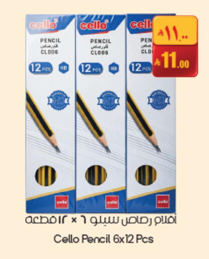 available at City Flower in KSA, Saudi Arabia, Saudi - Dammam