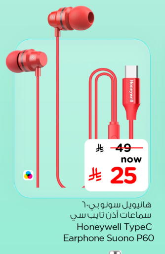 available at Hyper Al Wafa in KSA, Saudi Arabia, Saudi - Jeddah