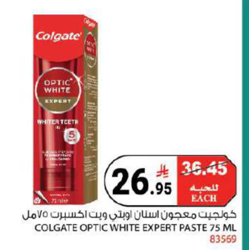available at House Care in KSA, Saudi Arabia, Saudi - Mecca