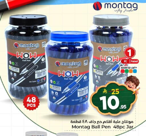 available at Nesto in KSA, Saudi Arabia, Saudi - Al Hasa