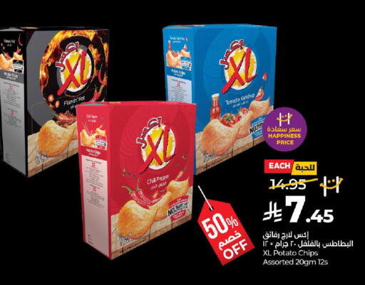 available at لولو هايبرماركت in مملكة العربية السعودية, السعودية, سعودية - تبوك