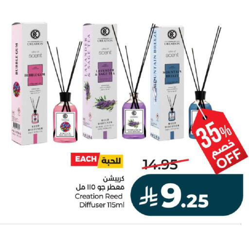 available at LULU Hypermarket in KSA, Saudi Arabia, Saudi - Yanbu