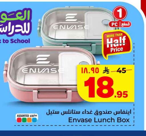 available at Hyper Al Wafa in KSA, Saudi Arabia, Saudi - Al-Kharj