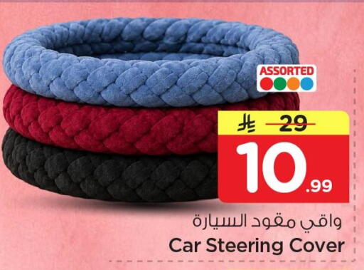 available at Nesto in KSA, Saudi Arabia, Saudi - Dammam
