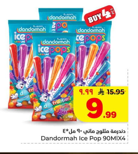 available at Hyper Al Wafa in KSA, Saudi Arabia, Saudi - Riyadh