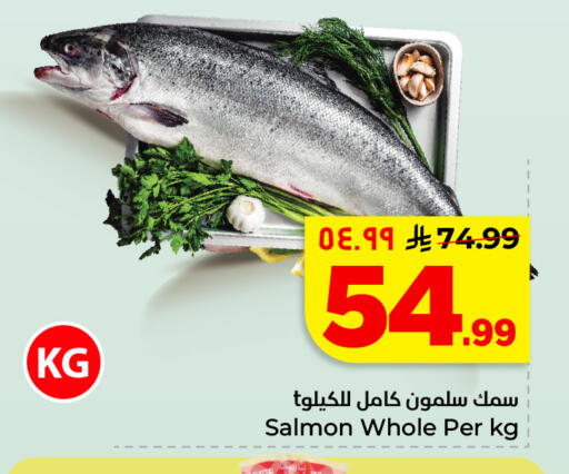available at هايبر الوفاء in مملكة العربية السعودية, السعودية, سعودية - الأحساء‎