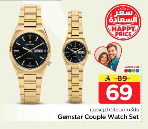 available at Nesto in KSA, Saudi Arabia, Saudi - Al Khobar