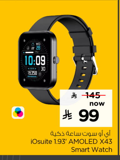available at هايبر الوفاء in مملكة العربية السعودية, السعودية, سعودية - المنطقة الشرقية