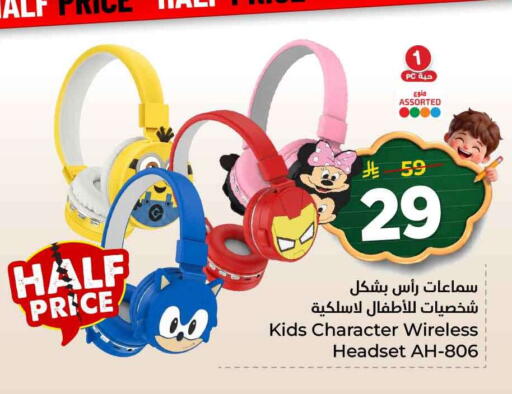 available at Hyper Al Wafa in KSA, Saudi Arabia, Saudi - Al-Kharj